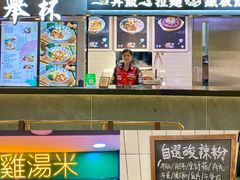 -津津飯堂