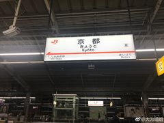 -岚山嵯峨野观光小火车