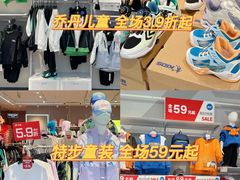 -长沙友阿奥特莱斯