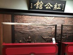 门面-民国红公馆·秦淮八艳(夫子庙店)