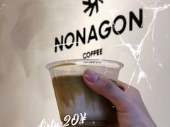 Dirty-Legno.ita Coffee by Wood(襄阳南路店)