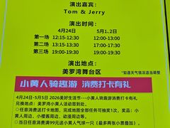 -美罗城