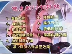 -超越健身俱乐部(寮步店)