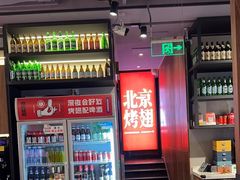 -管氏翅吧(地安门创始店)