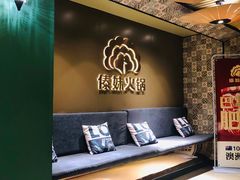 -傣妹火锅(四川北路店)