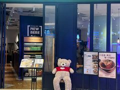 -新贝乐意大利餐厅(苏州中心店)