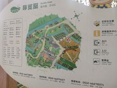 -苏州太湖西山岛开心农场