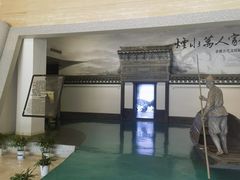 -余姚博物馆