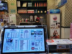 -大通冰室(荣基店)