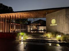 -木守西溪溪隐餐厅