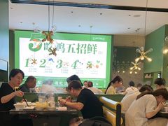 -一席地·本地鸡窝·杭帮鸡火锅(萧山银隆百货店)