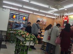 -喜士多(泰安店)