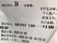 -南京医科大学第二附属医院(姜家园院区)