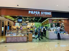 门面-PAPER STONE BAKERY(天汇广场店)