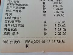 -俄士厨房(万松园店)