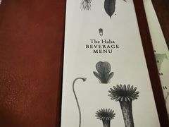 -植物园哈利亚餐厅