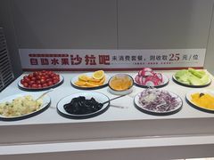 -豪享来中西餐厅(隆昌店)