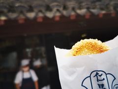 -仁昌顺(震泽店)