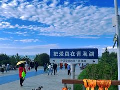 -青海湖国家重点风景名胜区