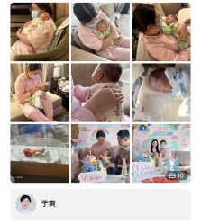 -巍阁高端月子会所