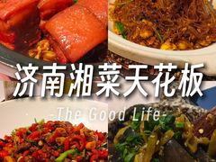-毛家饭店·湖南鱼鲜(齐鲁软件园店)