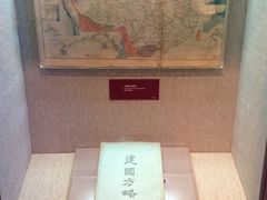 -上海孙中山故居纪念馆