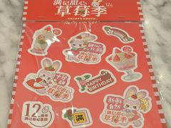 -满记甜品(湖滨店)