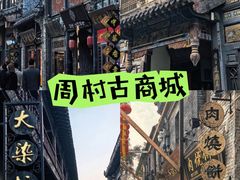 -淄博花灯齐彩城