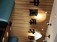 -李先生牛肉面(东一商场店)
