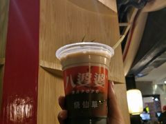 -八婆婆烧仙草(中山路店)