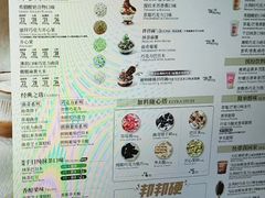 -DQ·蛋糕·冰淇淋(万联城店)