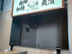 大堂-新万鑫银丝面·非遗无锡味(惠山古镇店)