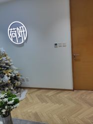 -HEYAN荷妍专业脱毛连锁机构