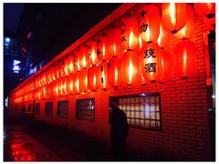 -伊藤ITO(侨福芳草地购物中心店)
