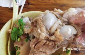 Energy Bone Soup