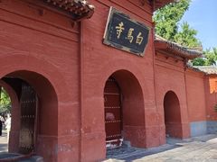 -洛阳白马寺