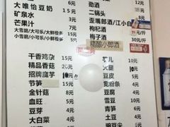 -黑竹香鸡(营和巷店)
