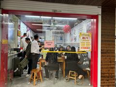 -王氏烧饼无矾油条