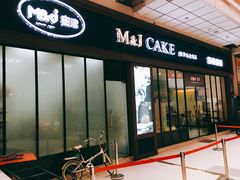 门面-蜜津私房蛋糕(缤纷亚洲店)
