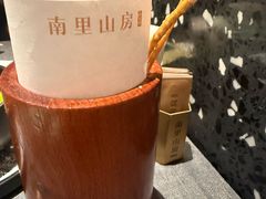 -南里山房(虹桥天地店)
