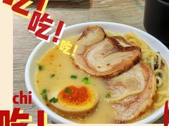 -味千拉面(南宁江南万达店)