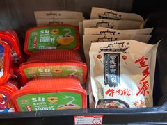 -黑色经典臭豆腐·湖南特产(坡子街特产局店)