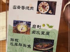 -古关火锅店(古北水镇景区店)