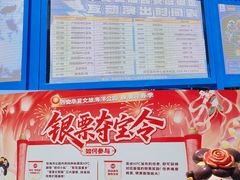 -华夏文旅西安度假区