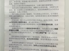 -北京观赏动物医院·24小时大型综合·猫专科·异宠专科