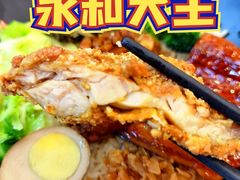 -永和大王(中关二店)