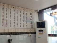 -老袁炒年糕(富豪路店)