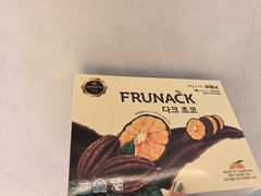 -新罗免税店(济州店)