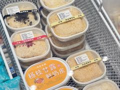 -好奶呀内蒙古甄选(蓝旗街店)