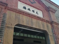 -中国社会主义青年团中央机关旧址纪念馆